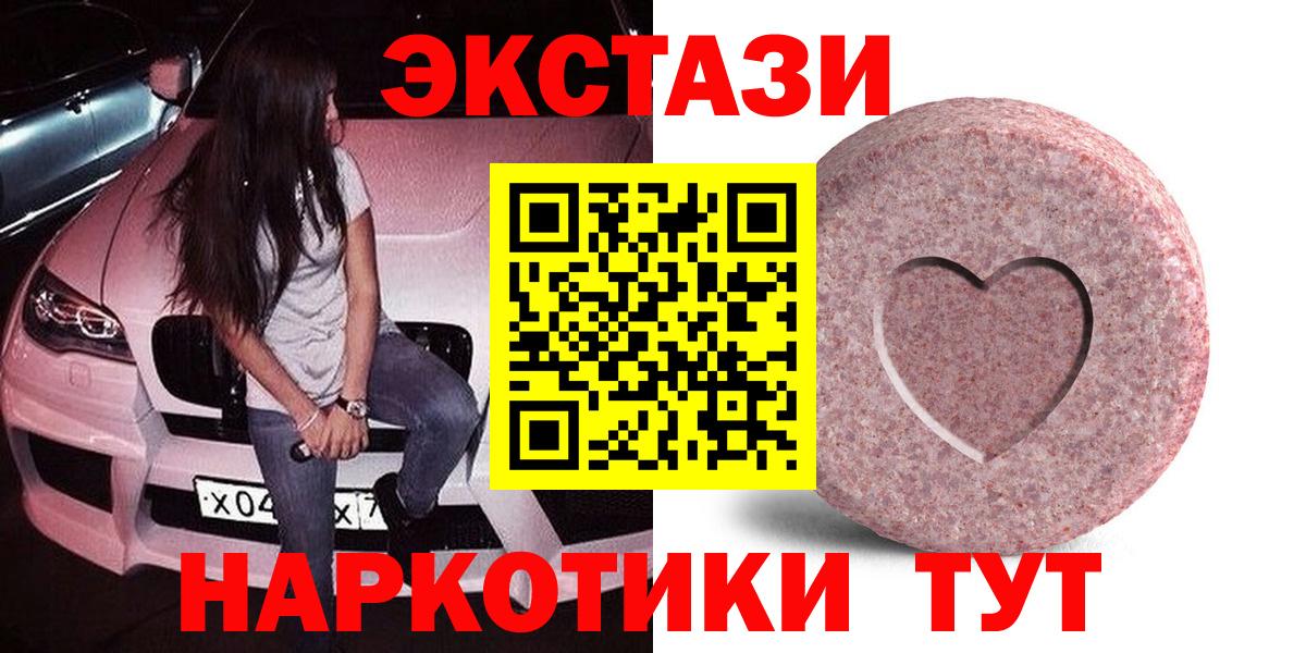 Экстази louis Vuitton  закладка  ЭКСТАЗИ  Вход с VPN  Фрязино  Экстази диски 