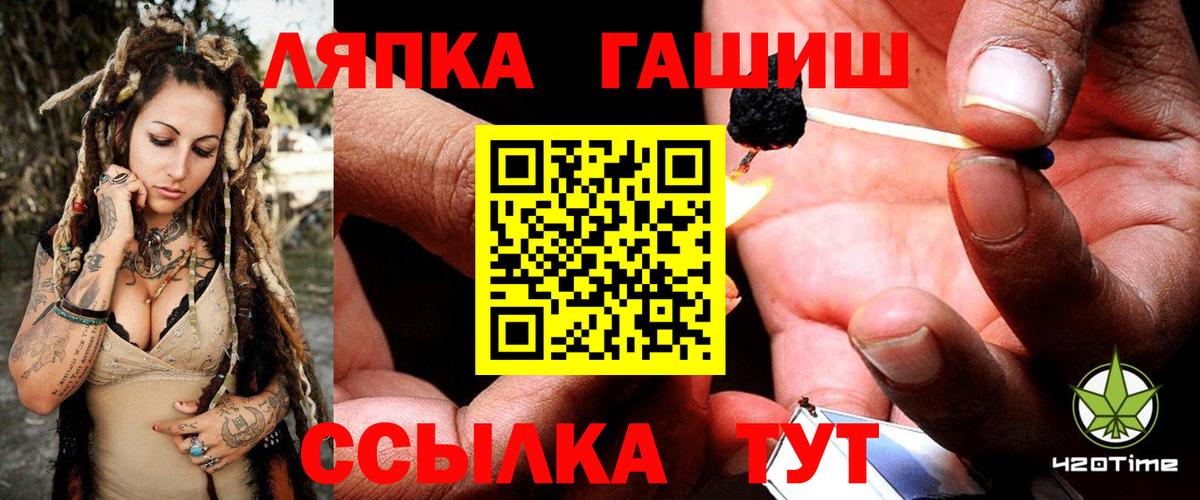 Фрязино  Гашиш ice o lator  Гашиш Cannabis  Вход с VPN 