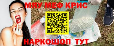 хмурый Краснокаменск