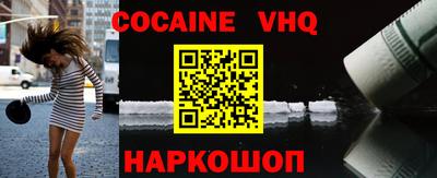 ALPHA-PVP Краснодар
