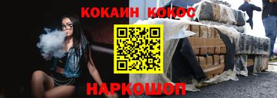 меф VHQ Краснознаменск