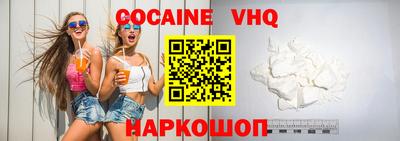 ALPHA-PVP Краснодар