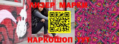 меф VHQ Краснознаменск