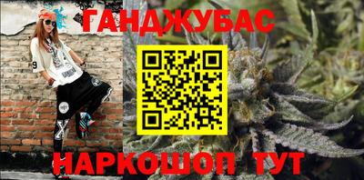 ALPHA-PVP Краснодар