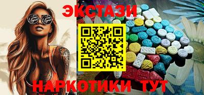 меф VHQ Краснознаменск