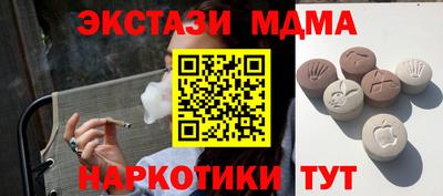 меф VHQ Краснознаменск