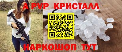 меф VHQ Краснознаменск