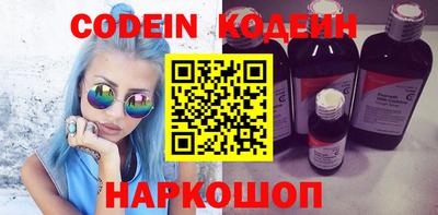 ALPHA-PVP Краснодар