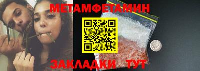 меф VHQ Краснознаменск