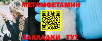 ALPHA-PVP Краснодар