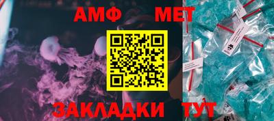меф VHQ Краснознаменск