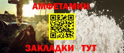 меф VHQ Краснознаменск