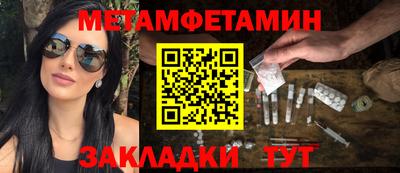 ALPHA-PVP Краснодар