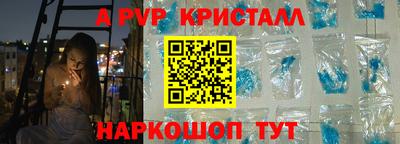 меф VHQ Краснознаменск