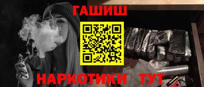 ALPHA-PVP Краснодар