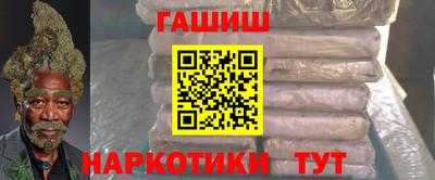 ALPHA-PVP Краснодар