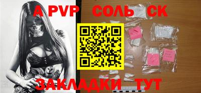 меф VHQ Краснознаменск