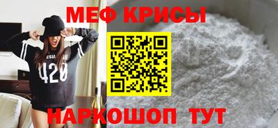 ALPHA-PVP Краснодар