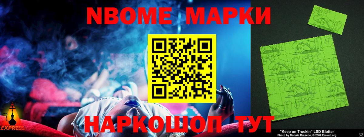 LSD-25 экстази кислота Фрязино