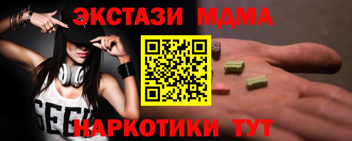 Меф Фрязино