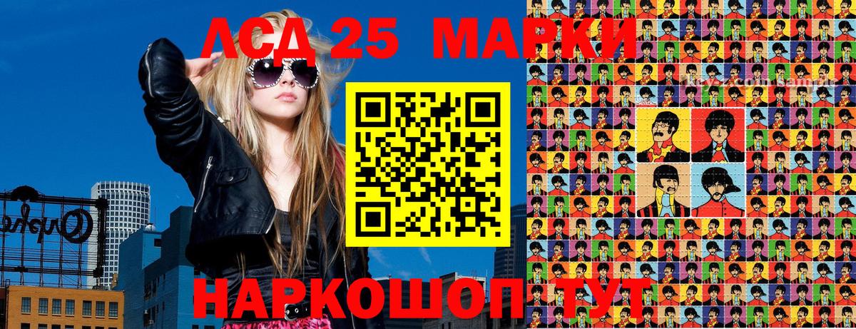 Марки NBOMe 1500мкг Фрязино