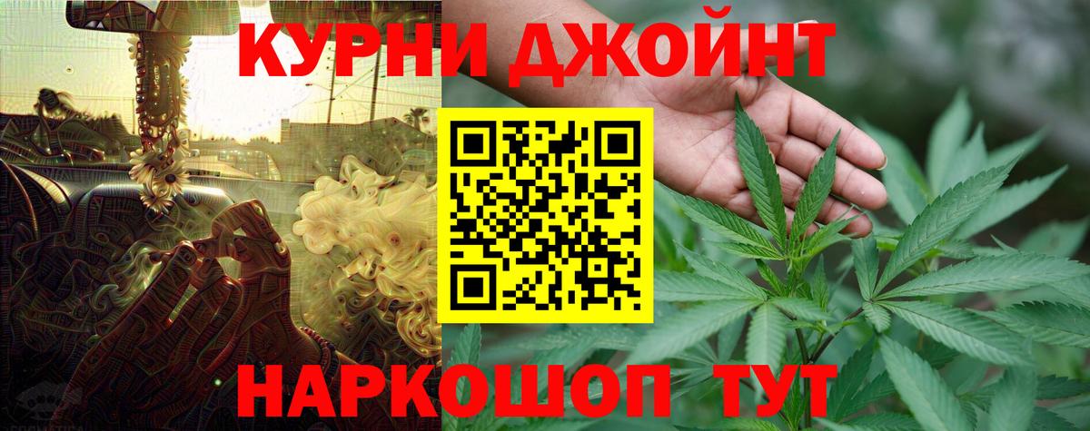 Марихуана LSD WEED Фрязино