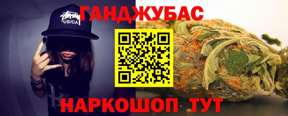 МАРИХУАНА семена  Бошки марихуана Bruce Banner  Шишки марихуана MAZAR  Вход с VPN  Фрязино 